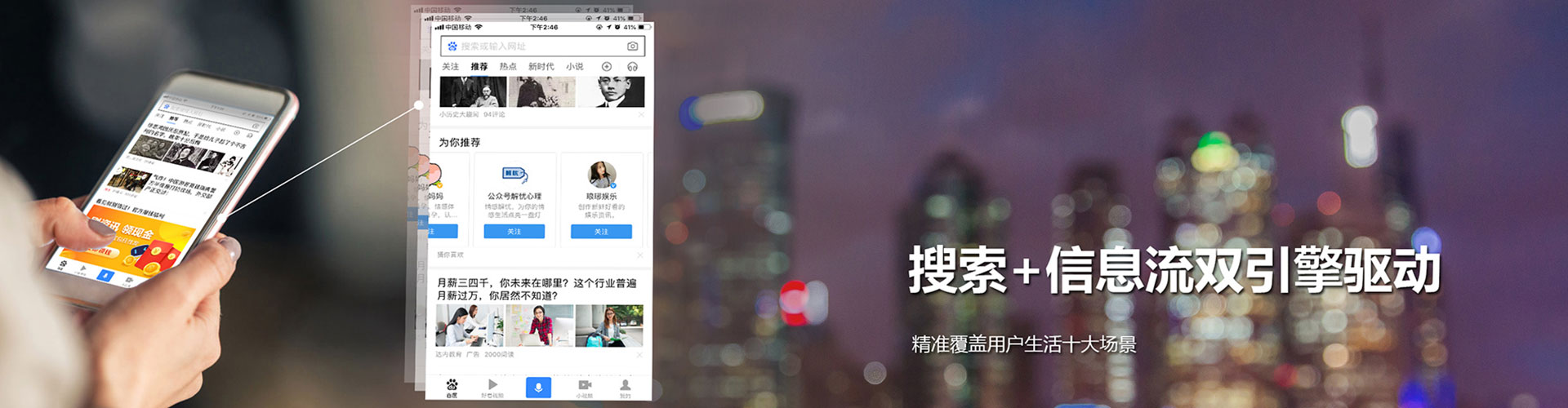 涉县百度竞价广告